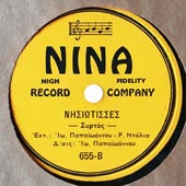 Nina 655